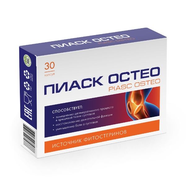 Изображение товара Пиаск Остео №30 Пиаск Остео №30 фотография