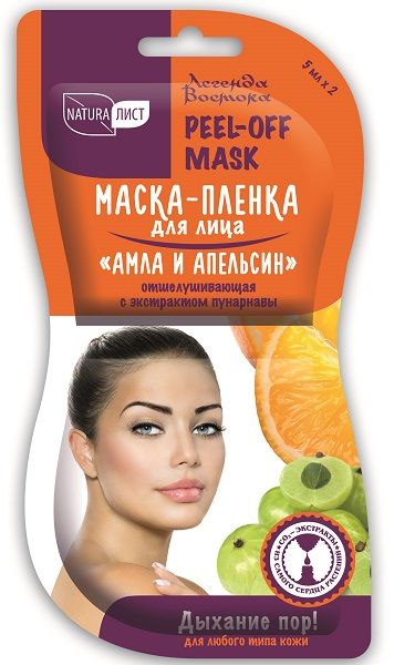 Изображение товара Маска-плёнка для лица «Амла и Апельсин» Отшелушивающая Маска-плёнка для лица «Амла и Апельсин» Отшелушивающая фотография