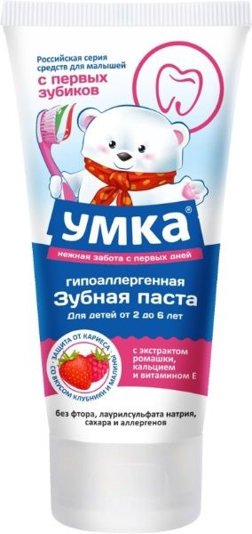 Изображение товара Умка зубная паста детская лесные ягоды от 2 до 6 лет 100г Умка зубная паста детская лесные ягоды от 2 до 6 лет 100г фотография