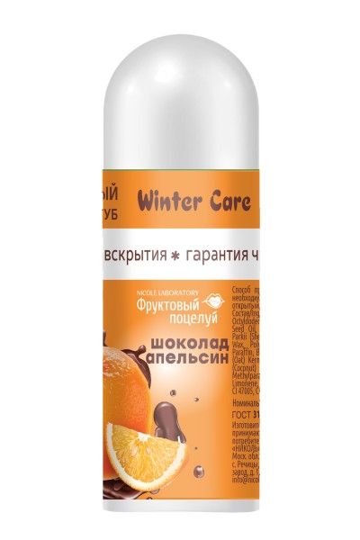 Изображение товара Помада Зимний уход Шоколад-апельсин Orange Фруктовый поцелуй 3,5г Помада Зимний уход Шоколад-апельсин Orange Фруктовый поцелуй 3,5г фотография