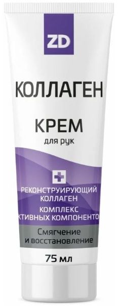Изображение товара Крем для рук Коллаген ZD Смягчающий Зеленая дубрава 75мл Крем для рук Коллаген ZD Смягчающий Зеленая дубрава 75мл фотография