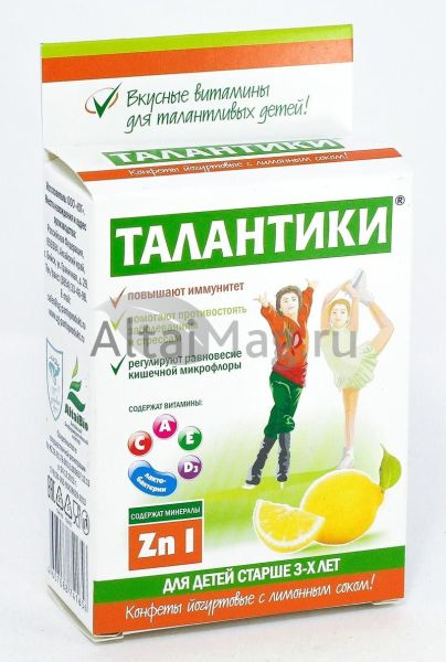 Талантики с лимонным соком, 70 г фотография