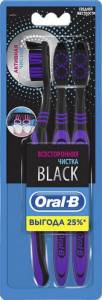 Зубная щетка Oral-B Black 40 всесторонняя чистка Medium 3шт