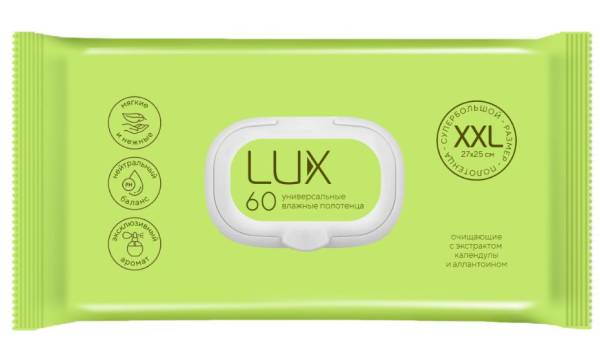 Полотенца универсальные LUX влажные XXL с экстрактом календулы и аллантоином 60шт фотография