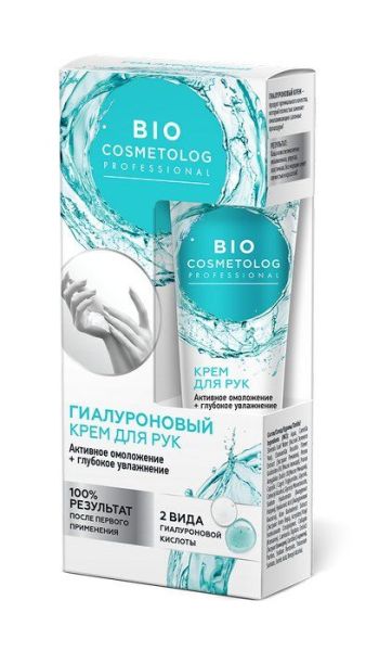 BioCosmetolog Professional крем для рук гиалуроновый активное Омоложение и глубокое Увлажнение фотография