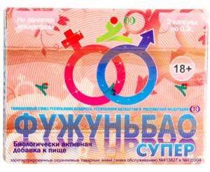 Фужуньбао супер, 2 капсулы