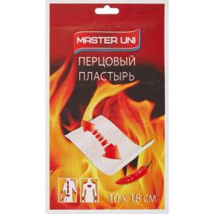 Пластырь перцовый Master Uni перфорированный 10*18