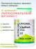 Комплекс витаминов VitaMom для кормящих и беременных БАД Nutricare Liposomal 60 капсул фотография