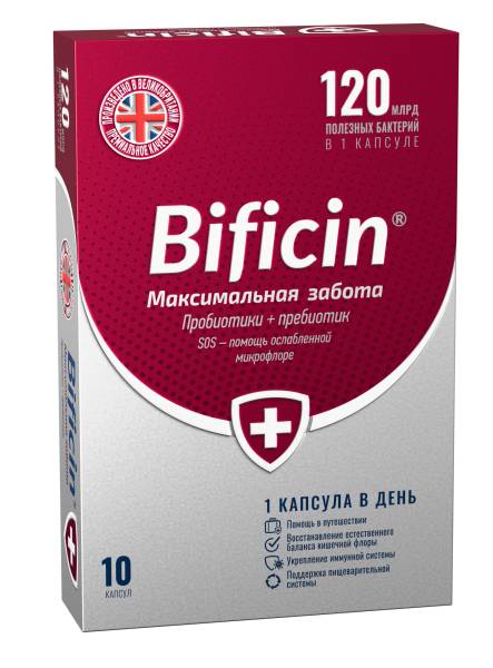 Изображение товара Бифицин Ultimate Care 120 млрд 10 капсул Бифицин Ultimate Care 120 млрд 10 капсул фотография