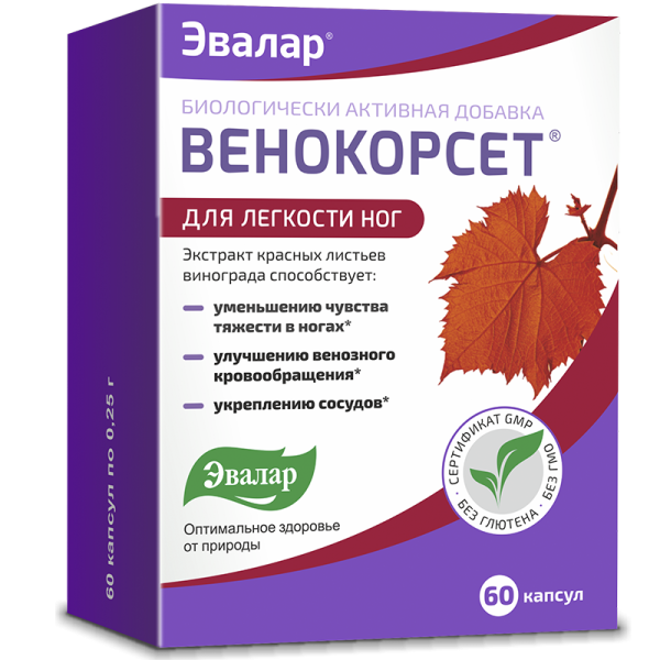 Венокорсет Эвалар 60 капсул фотография