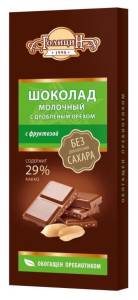 Шоколад голицин молочный с орехом с фрукт. 60г