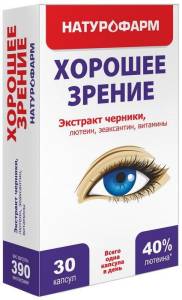 Триовизин Натурофарм, 30 капсул